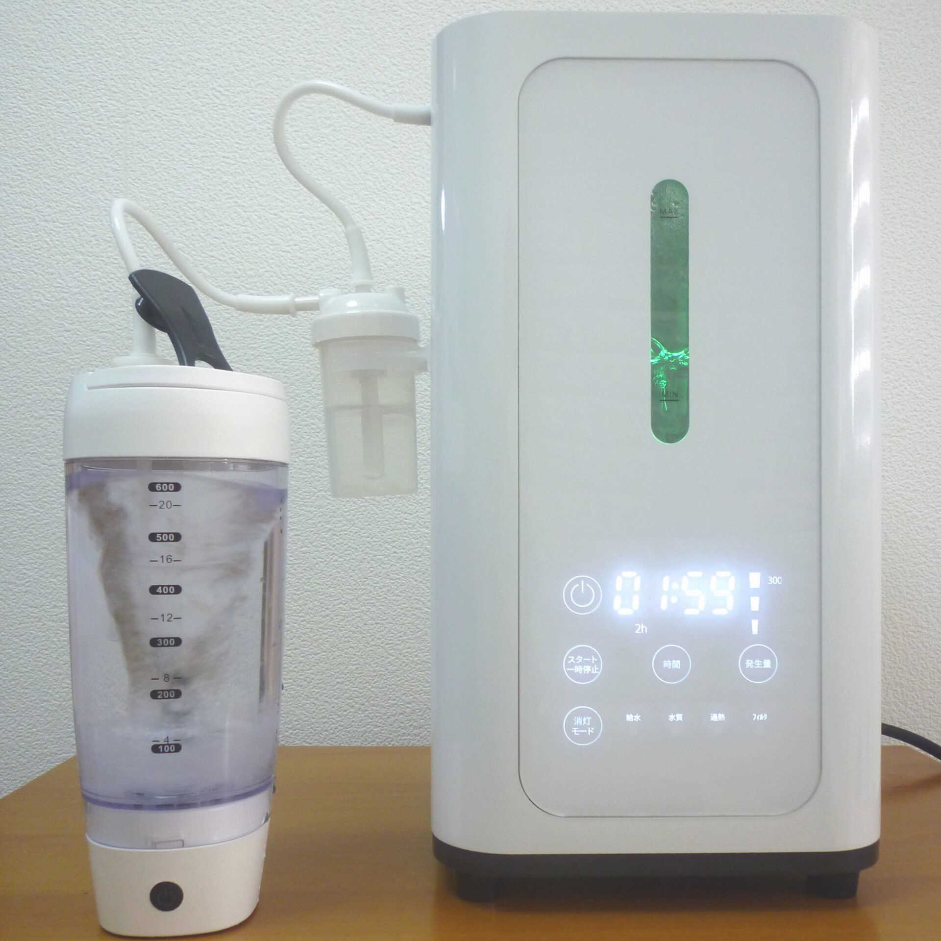 エルインパクト　水素ガス発生器　水素吸引器 光未来】の水素吸入器『エルインパクト』のスペックから評価まで